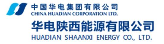 中国华电集团（陕西、宁夏）