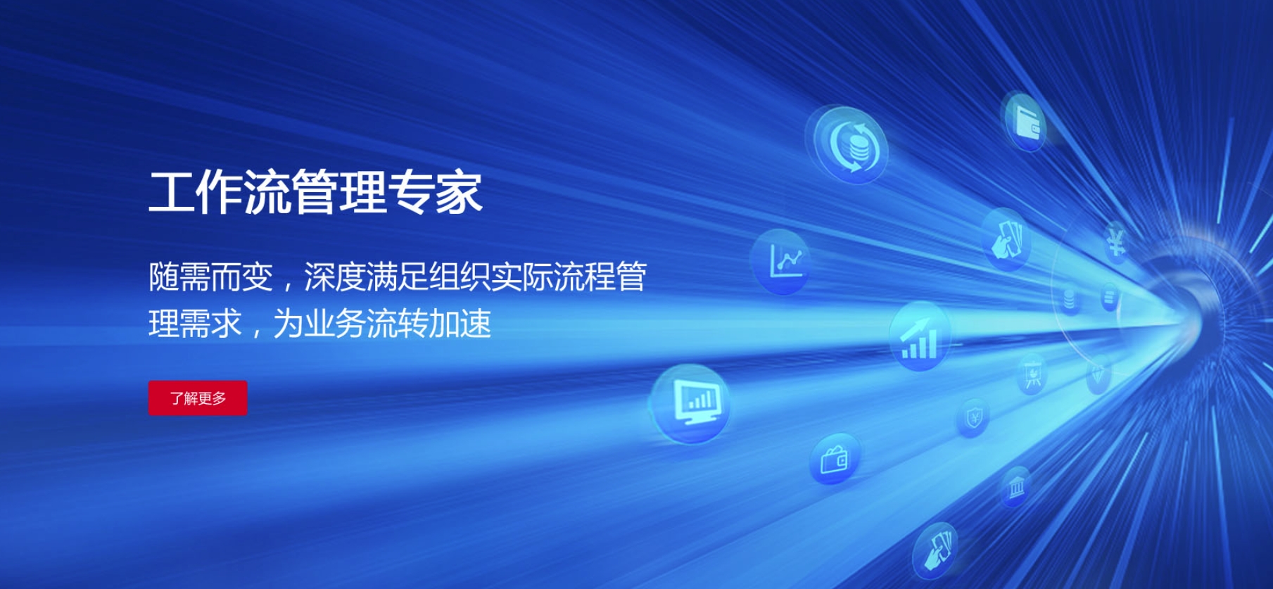 OA系统技术前沿：智能化、协同化与数据安全